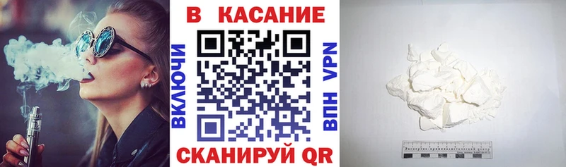 Цена Троицк Гашиш  КОКАИН  NBOMe  A PVP  Галлюциногенные грибы  Бошки Шишки  Меф мяу мяу 