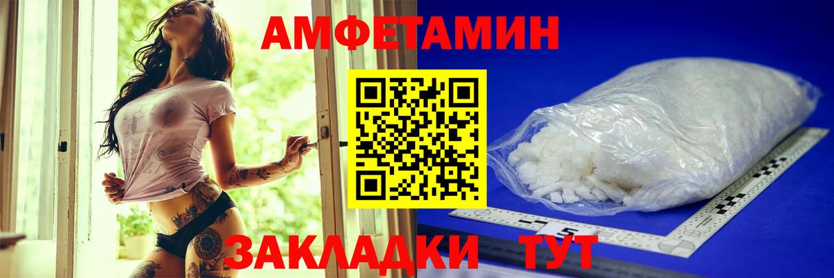 АМФ 98% Троицк