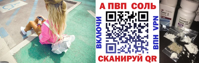 где купить наркоту  мега маркетплейс  A PVP СК КРИС  Троицк 