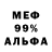 Ecstasy MDMA Fedot Kovriga