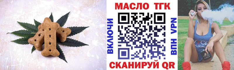 Cannafood марихуана  где продают   Троицк 