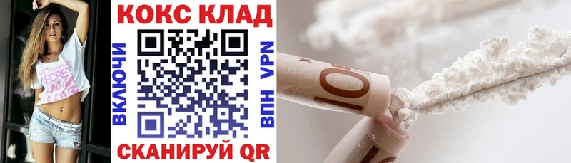 blacksprut маркетплейс  Троицк  Cocaine VHQ  продажа наркотиков 