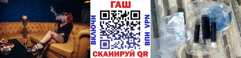 где найти Троицк ГАШ Изолятор