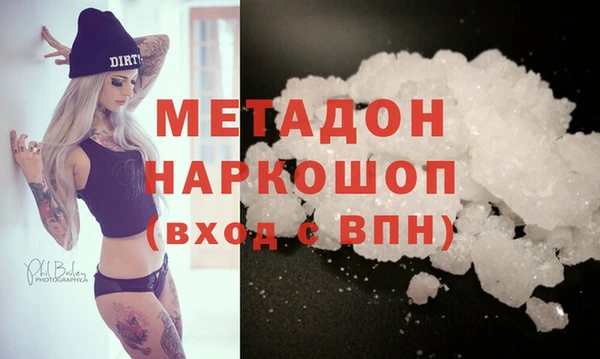 молекула духа Абдулино