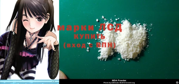 прущие крисы Абинск