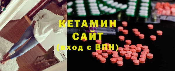 молекула духа Абдулино