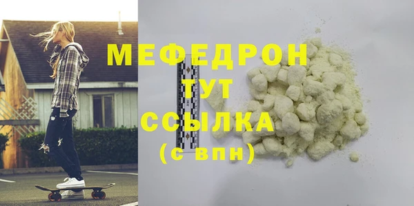 таблы Абаза