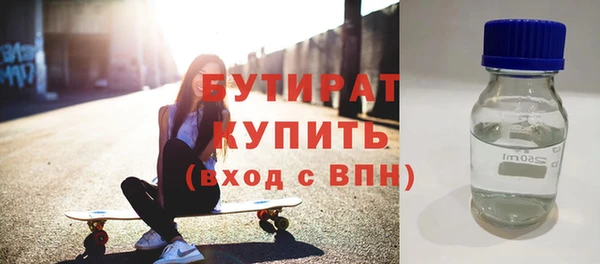 прущие крисы Абинск