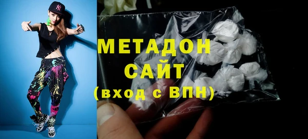таблы Абаза
