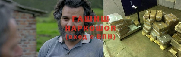 таблы Абаза