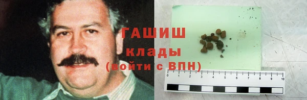 таблы Абаза