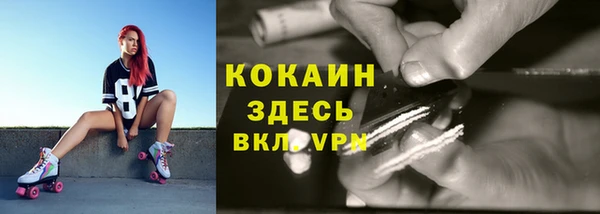молекула духа Абдулино