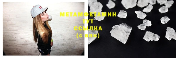 молекула духа Абдулино