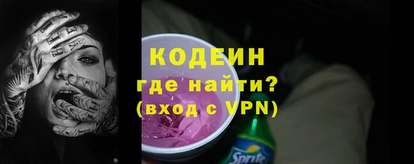 прущие крисы Абинск