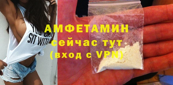 бутик Алексин