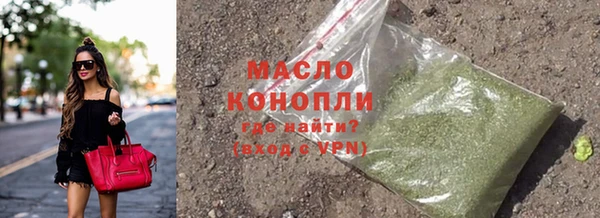 молекула духа Абдулино