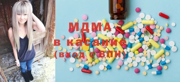ГАЛЛЮЦИНОГЕННЫЕ ГРИБЫ Армянск