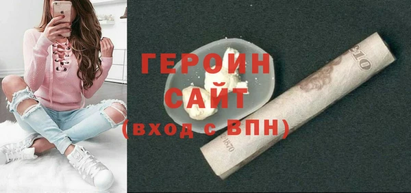 ALPHA-PVP Аркадак