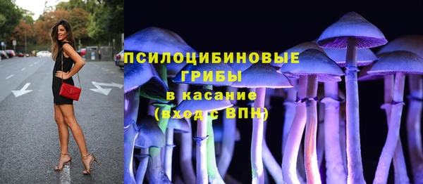 бутик Алексин
