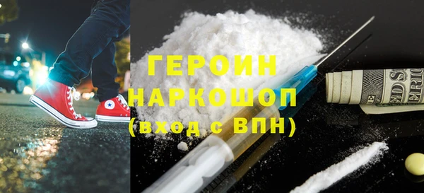 таблы Абаза