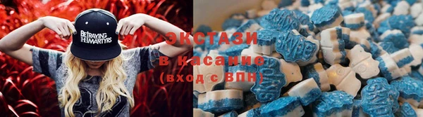 бутик Алексин