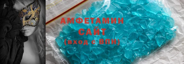 первитин Алзамай