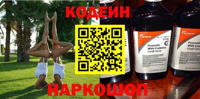 гашиш Комсомольск-на-Амуре