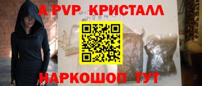 соль курить ск Пушкино