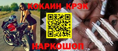 гашиш Комсомольск-на-Амуре