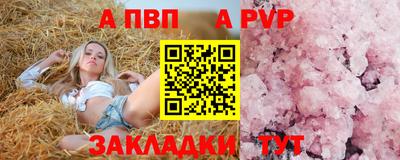 амф Коммунар