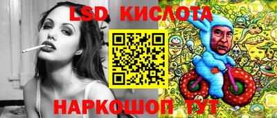 гашиш Комсомольск-на-Амуре