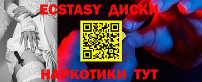 амф Коммунар