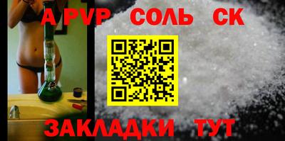 гашиш Комсомольск-на-Амуре