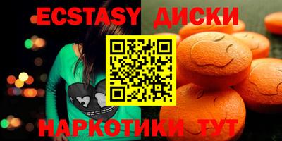 амфетамин Пыть-Ях