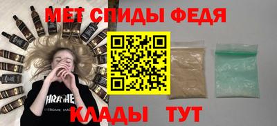амф Коммунар