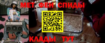 ALPHA-PVP Конаково