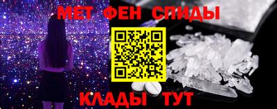 амф Коммунар