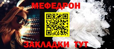 ALPHA-PVP Конаково