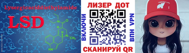 Лсд 25 экстази кислота гидра зеркало Троицк дарнет шоп