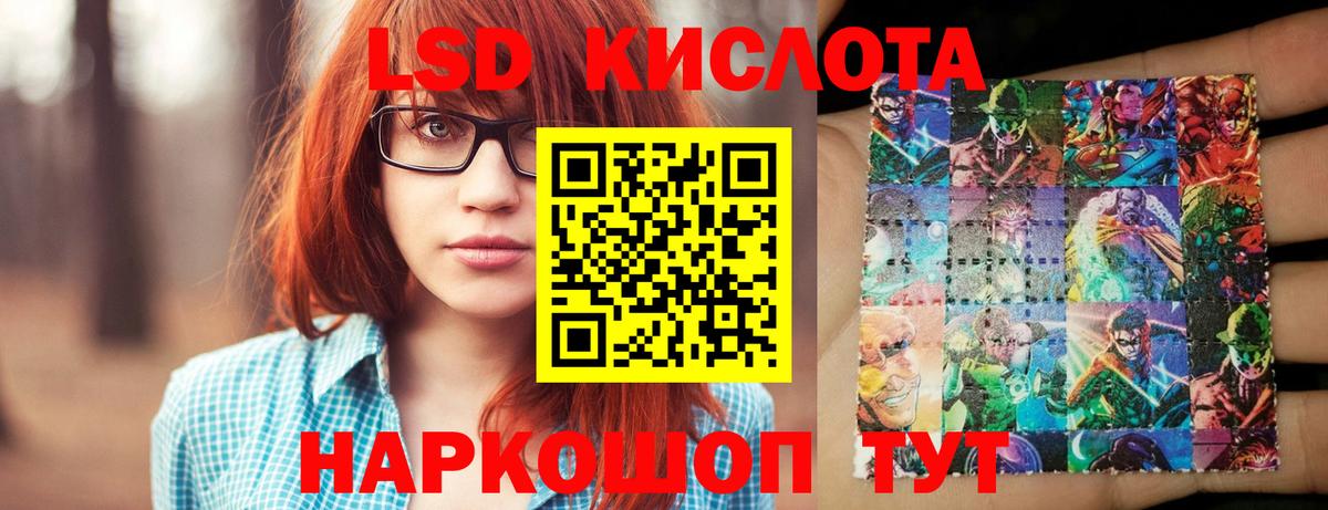LSD-25 экстази ecstasy  LSD-25 экстази ecstasy  Троицк  Вход с VPN 
