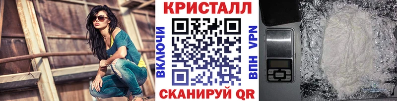 Метамфетамин винт  магазин продажи   Троицк 