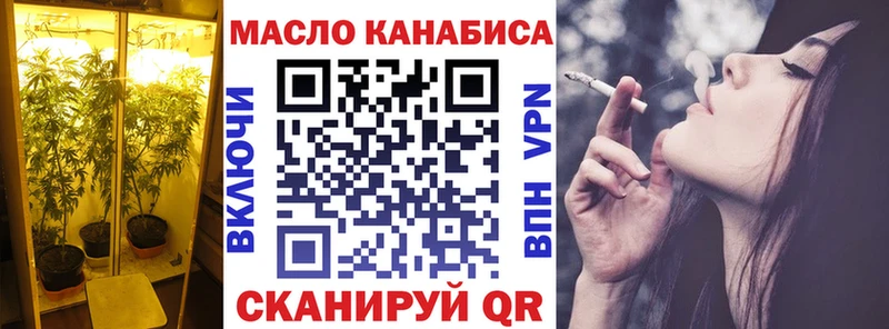 Дистиллят ТГК Wax  Троицк 